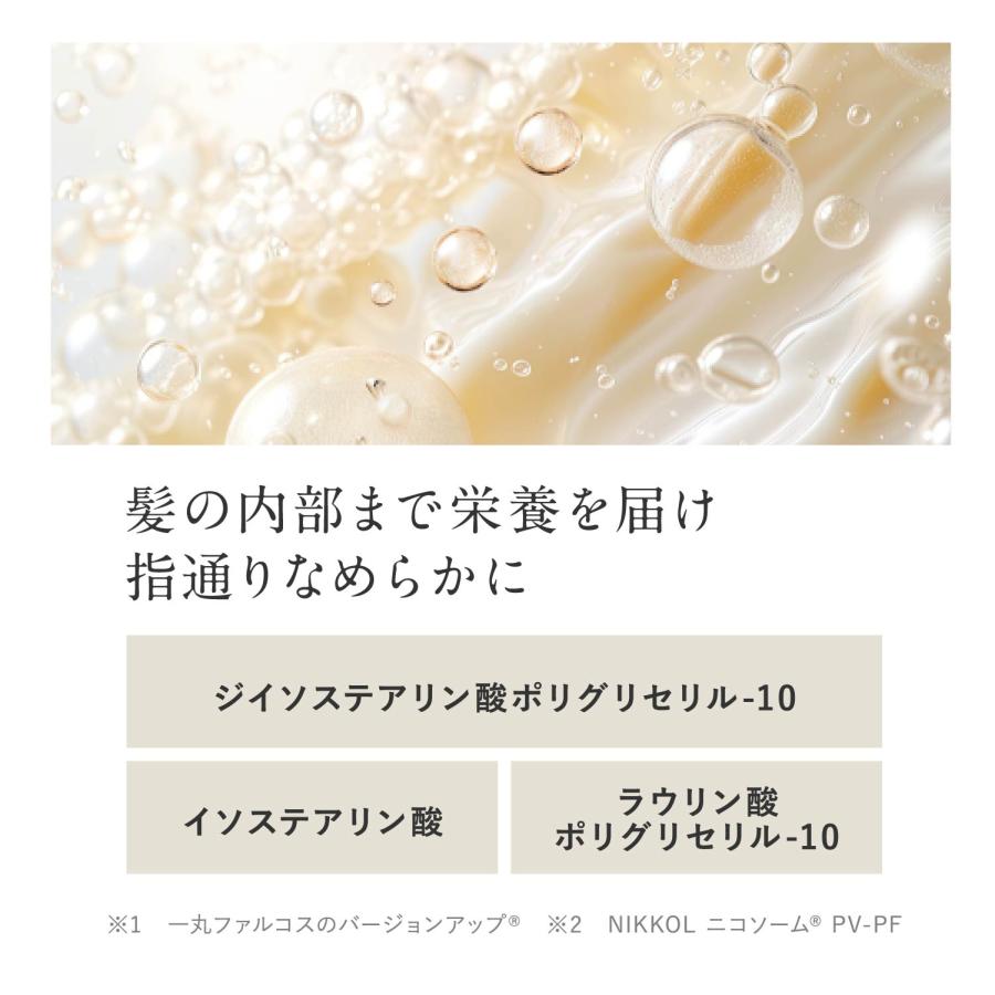 【母の日ギフト 10%OFF】白髪ケアセラム 白髪ケア エイジングケア 植物エキス ポリフェノール 亜鉛 ビタミン 頭皮用美容液_8