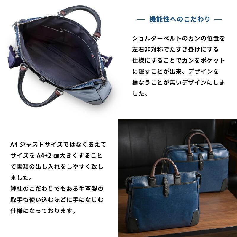豊岡鞄 ビジネスバッグ メンズ 日本製 080117 帆布 PU加工 帆布 豊岡鞄 ビジネスバッグ メンズ 日本製 080117 帆布 PU加工 帆布