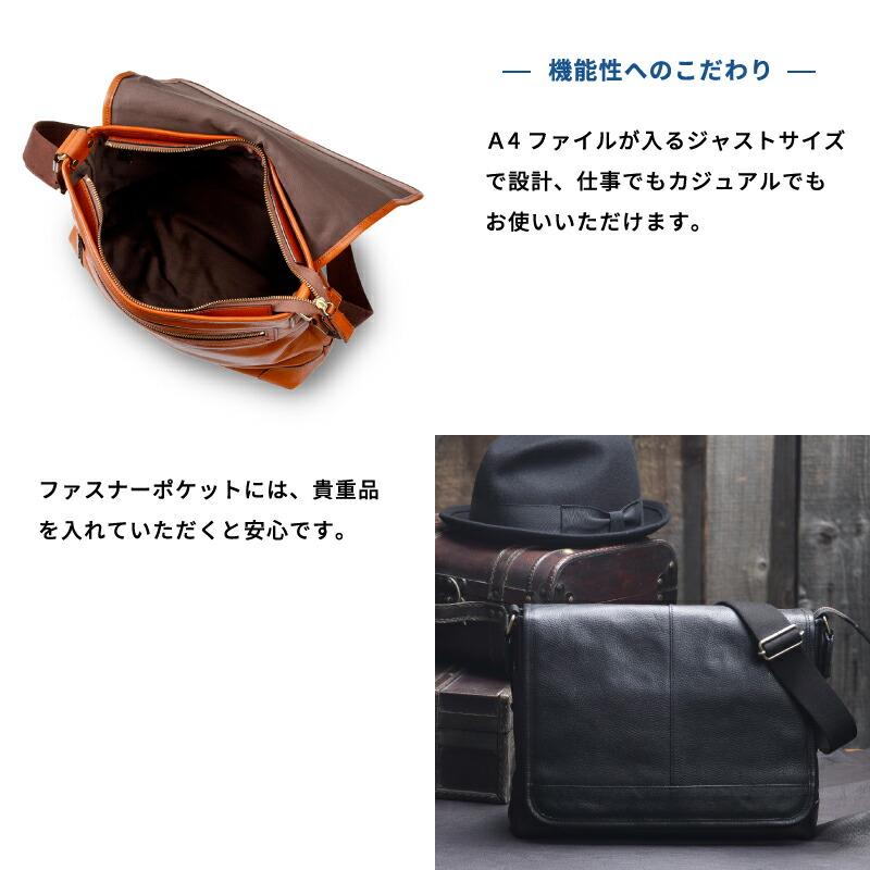 豊岡鞄 ショルダーバッグ メンズ 日本製 天然皮革 牛革 682936