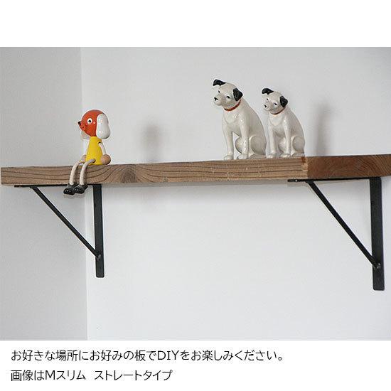 棚受け金具 アイアン おしゃれ H0 W0mm 幅38mm ワイドカーブタイプ 棚受け ブラケット 黒 吊り 棚 Diy L型 日本製 Br06 木枠屋 通販 Yahoo ショッピング