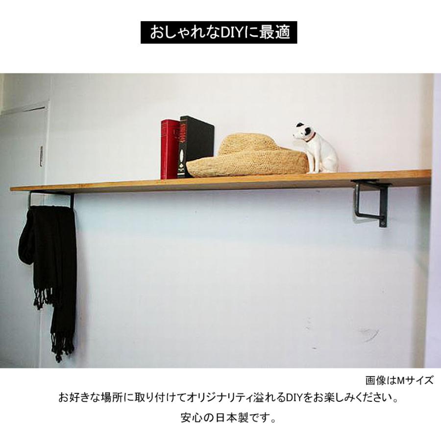 棚受け金具 アイアン おしゃれ /H140×W300mm スクエアタイプ