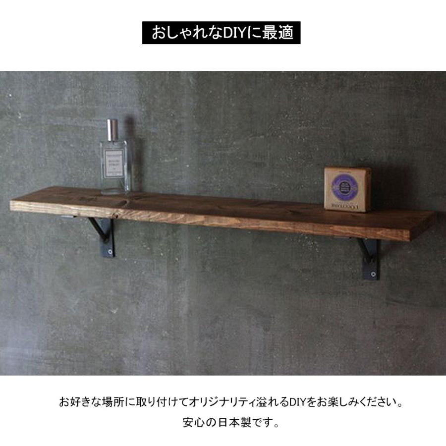 棚受け金具 アイアン おしゃれ /H100×W130mm 幅25mm スリム