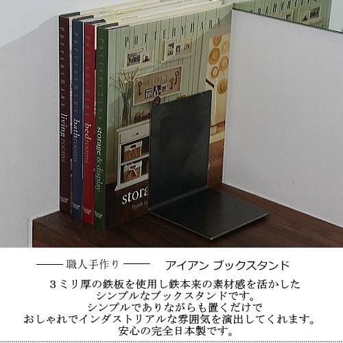 豪華 ブックスタンド 卓上 鉄製 アイアン おしゃれ 本立て シンプル インテリア ディスプレイ 鉄のブックスタンド 選べるサイズ展開 Farmerscentre Com Ng