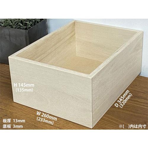 新品】手作りの品!総桐木箱/小物入れ