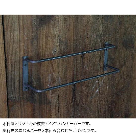 新発売 タオルハンガー 洗面所 アイアン タオル掛け 壁付け 黒 H1 W410 D80mm ２本バータイプ バスタオルハンガー おしゃれ キッチン トイレ Cisama Sc Gov Br