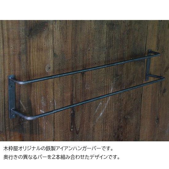 新作ウエア タオルハンガー 洗面所 アイアン タオル掛け 壁付け 黒 H1 W610 D80mm ２本バータイプ バスタオルハンガー おしゃれ キッチン トイレ Cisama Sc Gov Br