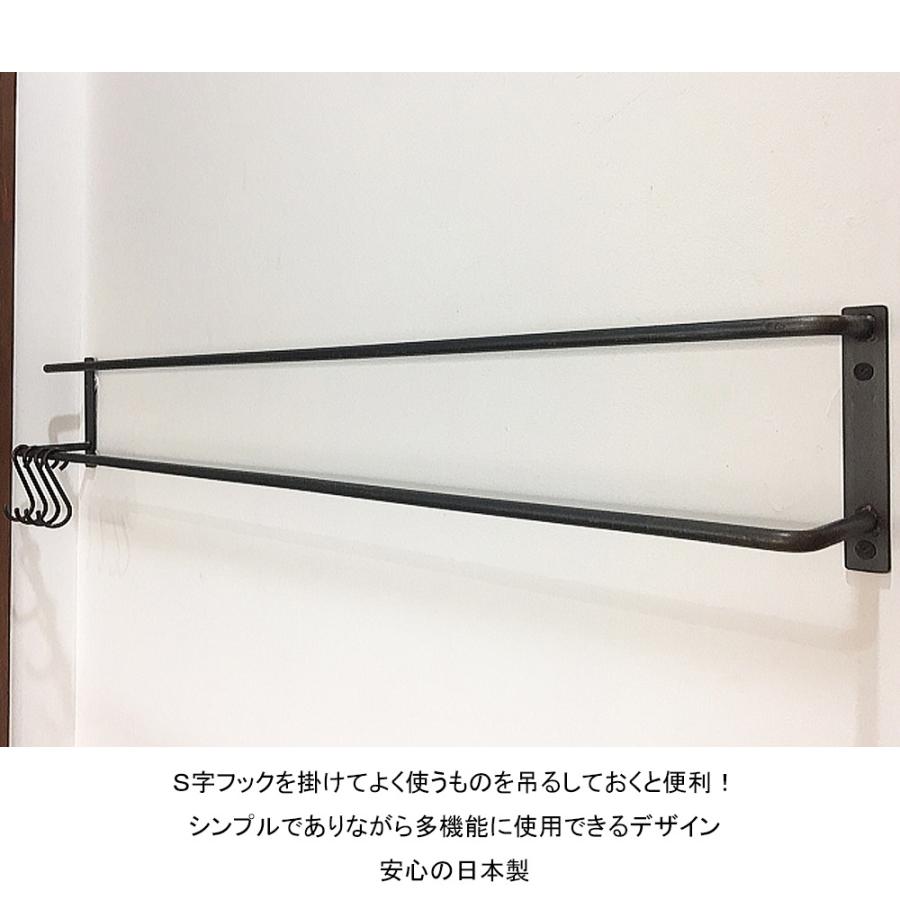 タオルハンガー 洗面所 アイアン タオル掛け 壁付け 黒 /H120×W810
