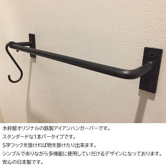 話題の人気 タオルハンガー 洗面所 アイアン タオル掛け 壁付け 黒 H50 W260mm 1本バータイプ バスタオルハンガー おしゃれ キッチン トイレ Aynaelda Com