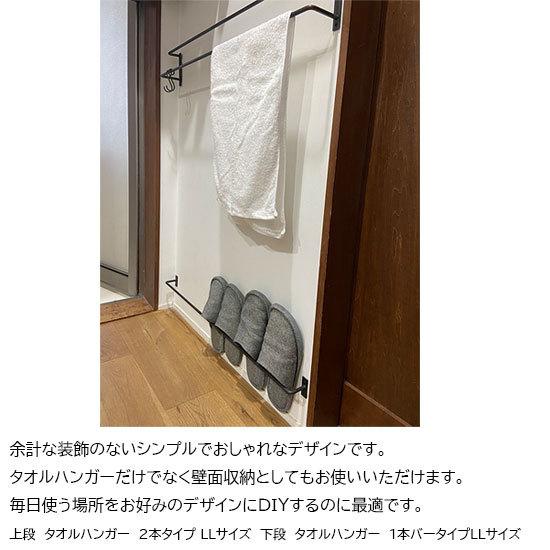 話題の人気 タオルハンガー 洗面所 アイアン タオル掛け 壁付け 黒 H50 W260mm 1本バータイプ バスタオルハンガー おしゃれ キッチン トイレ Aynaelda Com