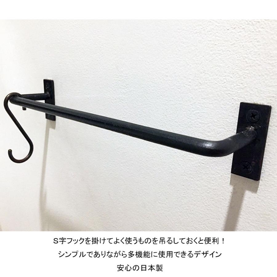 タオルハンガー 洗面所 アイアン タオル掛け 壁付け 黒 /H50×W260mm 1
