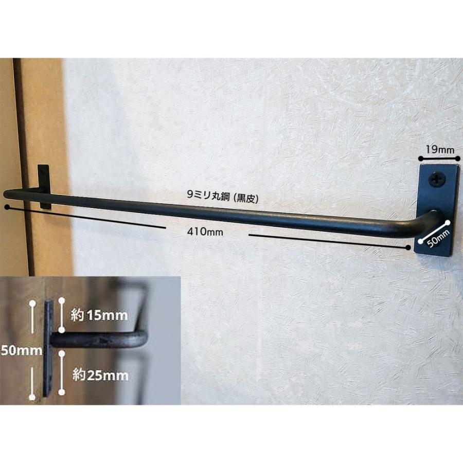 タオルハンガー 洗面所 アイアン タオル掛け 壁付け 黒 /H50×W410mm 1