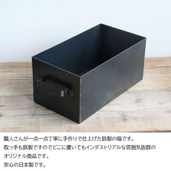 取っ手付き 収納ボックス 箱 収納 おしゃれ アンティーク アイアン 黒 ブラック インダストリアル 鉄箱ｓサイズ取っ手付き Ibx 01 木枠屋 通販 Yahoo ショッピング