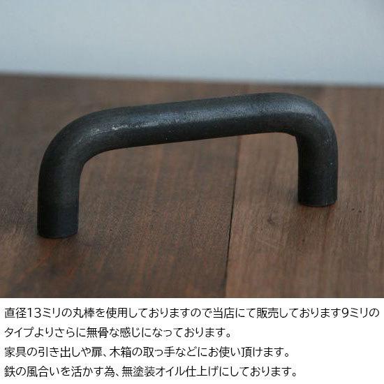 アイアン 取っ手 金具 おしゃれ Diy 引き出し 取っ手 交換 ハンドル 引き戸 交換 黒 ドア Sサイズ 直径13ミリ 新規取り付け用 Iha 06 木枠屋 通販 Yahoo ショッピング