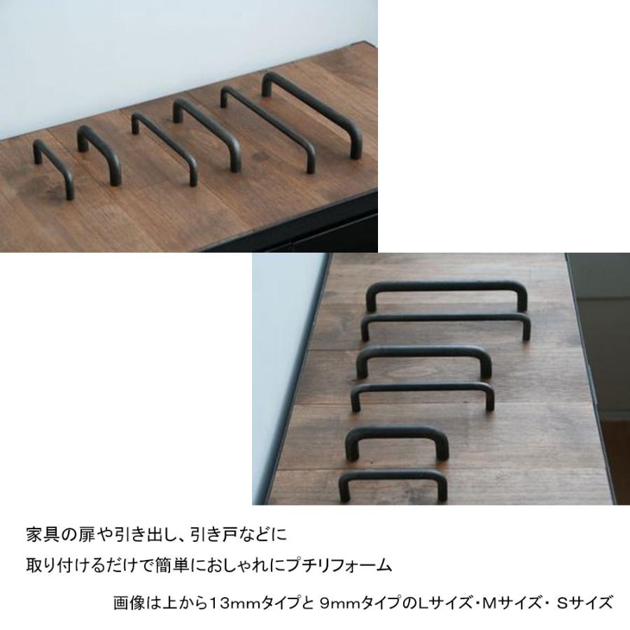 取っ手 金具 アイアン 引き出し 交換 diy おしゃれ /Lサイズ (H約40×W
