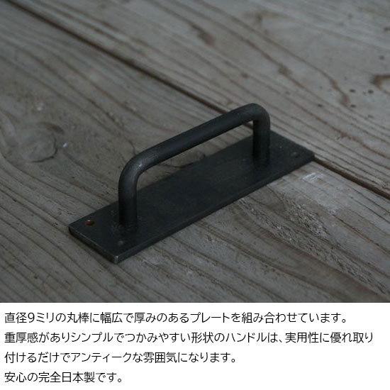 アイアン 取っ手 金具 おしゃれ Diy 引き出し 取っ手 交換 ハンドル 引き戸 交換 黒 ドア ワイドプレート付きｓサイズ9ミリ Iha 15 木枠屋 通販 Yahoo ショッピング