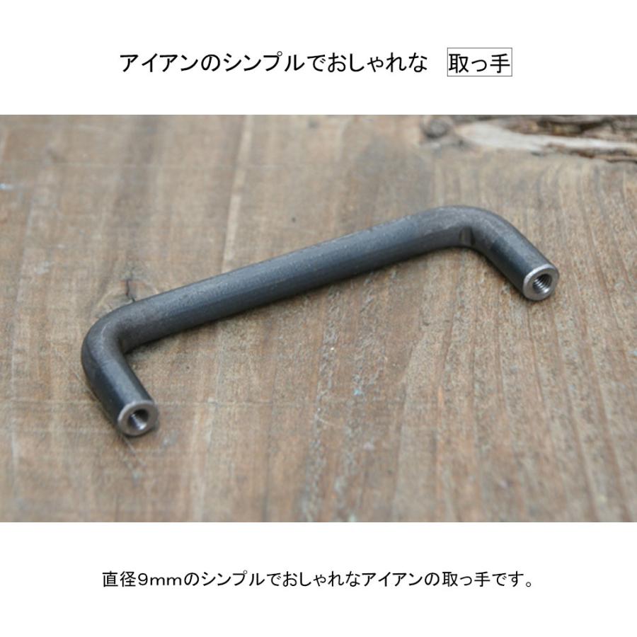取っ手 金具 アイアン 引き出し 交換 diy おしゃれ /Sサイズ (H約35×W