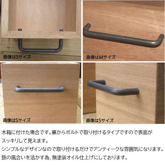 アイアン 取っ手 金具 おしゃれ Diy 引き出し 取っ手 交換 ハンドル 引き戸 交換 黒 ドア Mサイズ 新規取り付け用 Iha02 木枠屋 通販 Yahoo ショッピング