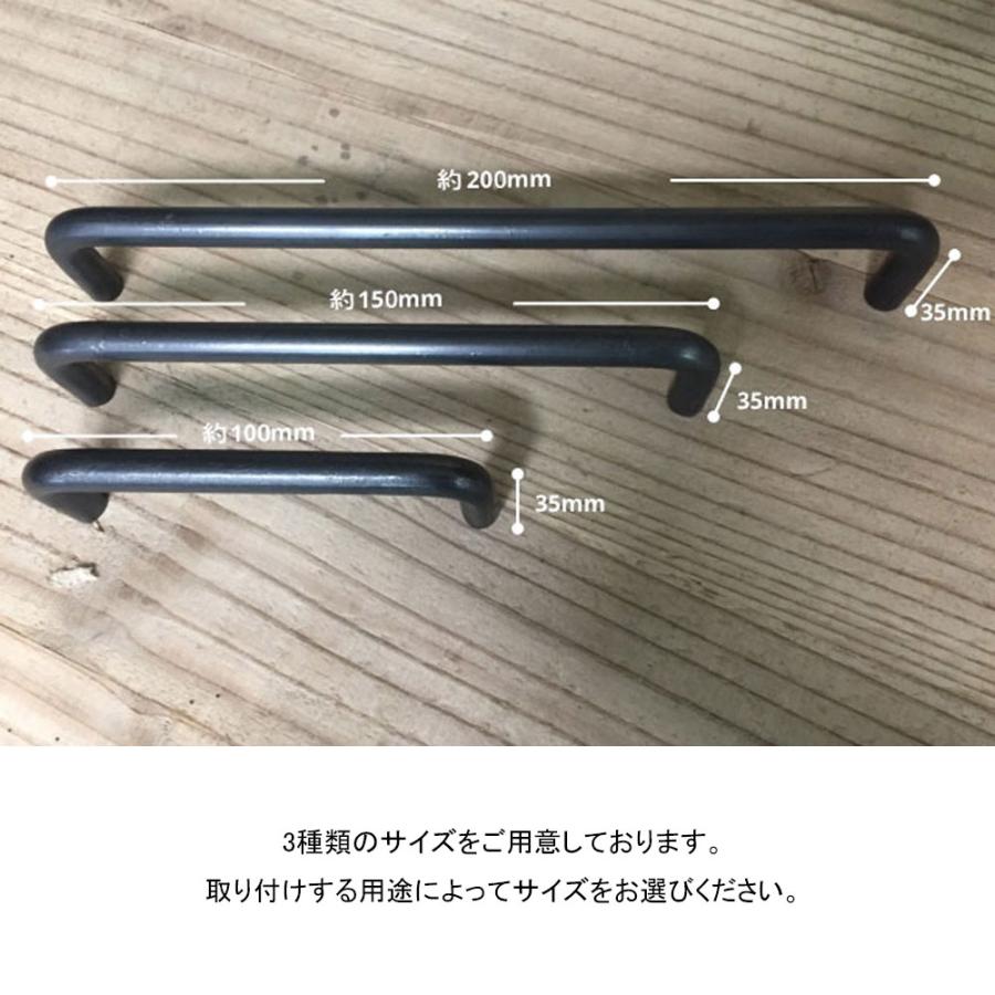 取っ手 金具 アイアン 引き出し 交換 diy おしゃれ /Mサイズ(H約35×W