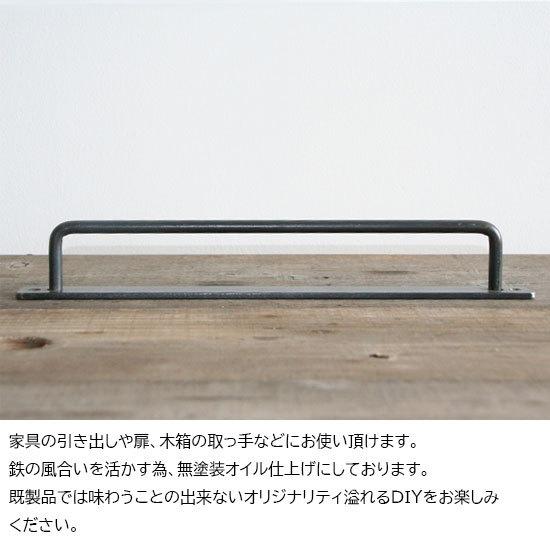 サービス アイアン 取っ手 金具 おしゃれ Diy 引き出し 取っ手 交換 ハンドル 引き戸 交換 黒 ドア ｌｌサイズ 春の新作
