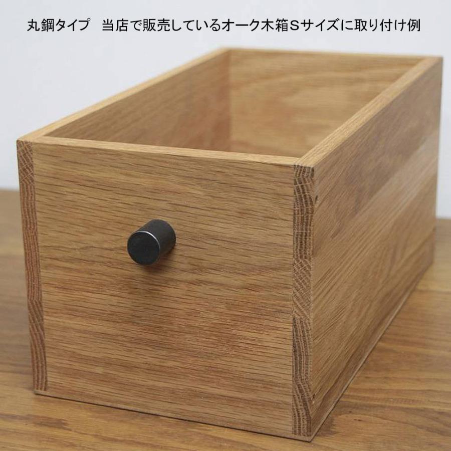 アイアン 取っ手 鋼材20mm角材 【公式通販】