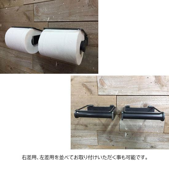アイアン トイレットペーパーホルダー おしゃれ アンティーク トイレ