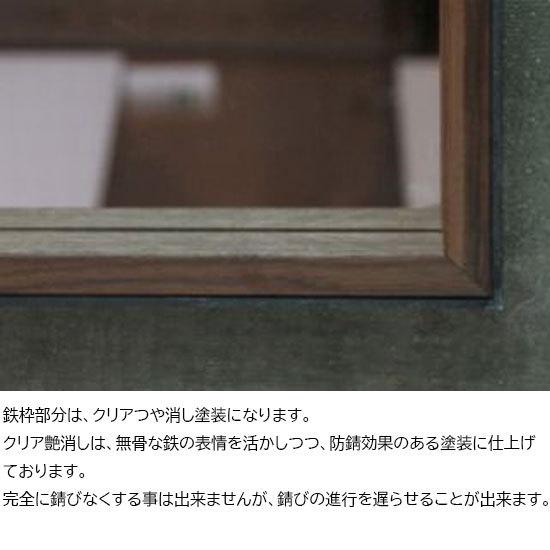 洗面台 鏡 木枠 全身 交換 diy 壁掛け 木製 おしゃれ アイアン ミラー