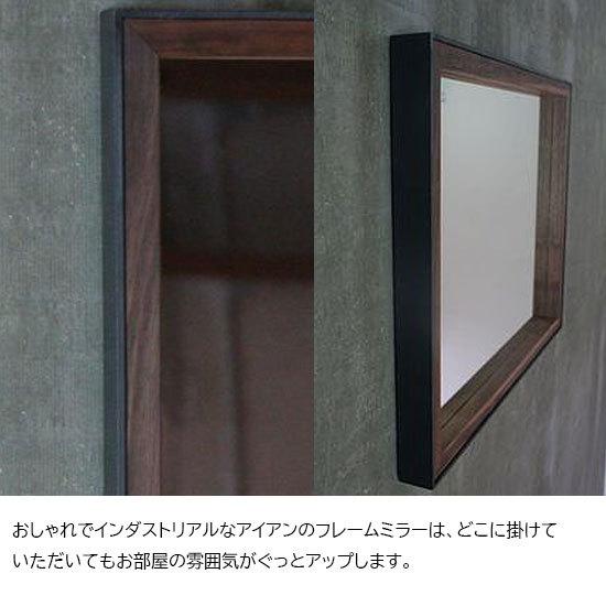 洗面台 鏡 木枠 全身 交換 diy 壁掛け 木製 おしゃれ アイアン ミラー