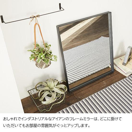 洗面台 鏡 交換 diy 壁掛け おしゃれ 全身鏡 姿見鏡 アイアン 洗面台 鏡 交換 diy 壁掛け おしゃれ 全身鏡 姿見鏡 アイアン