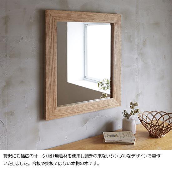 洗面台 鏡 木枠 交換 Diy 洗面鏡 オーク 630 530mm 姿見 壁掛け 全身鏡 おしゃれ 木製 ウォールミラー Mr 02 木枠屋 通販 Yahoo ショッピング