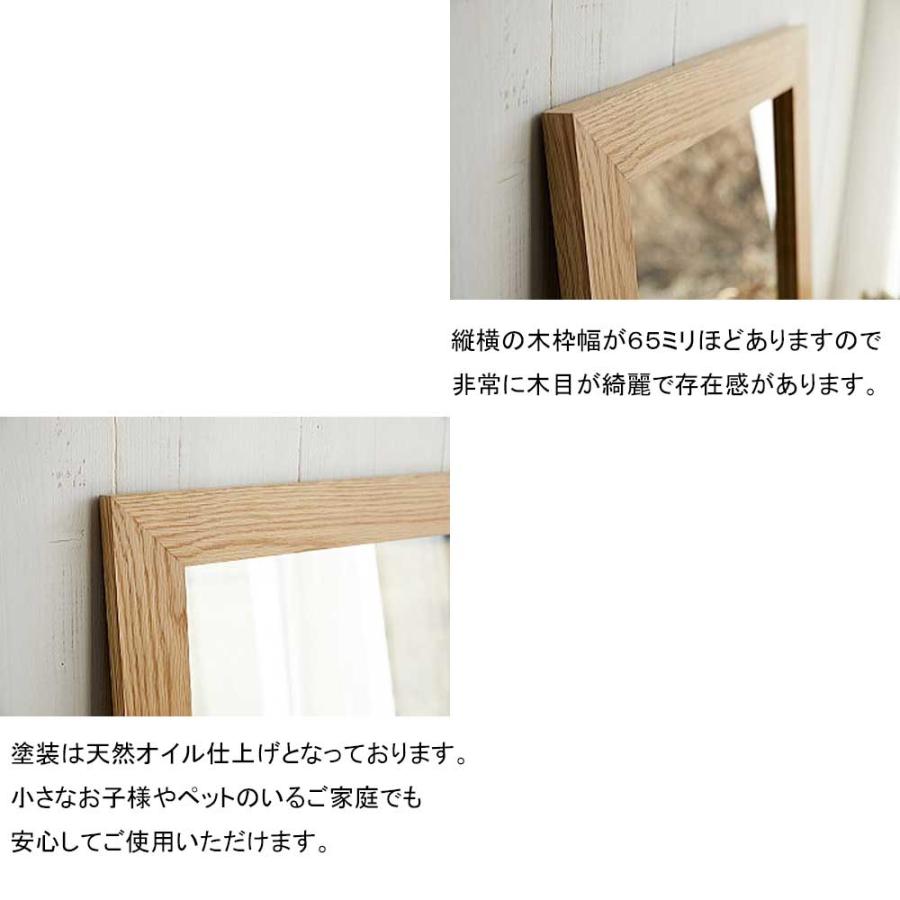 洗面台 鏡 木枠 交換 diy 洗面鏡 /オーク 630×530mm/ 姿見 壁掛け 全身