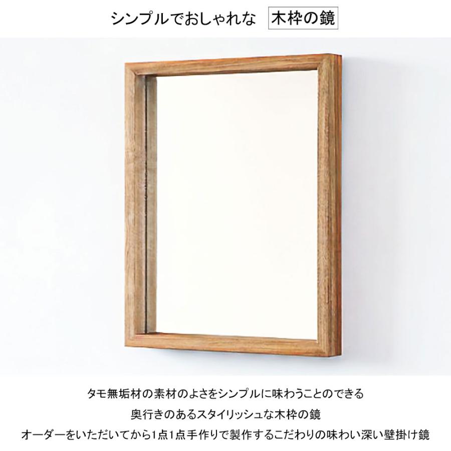 木製フレーム 鏡 洗面台 化粧台 木枠 ミラー 壁掛け デザインミラー レトロ 洗面台 鏡 木枠 交換 diy 洗面鏡 /オーク 1000×700 木枠幅30mm