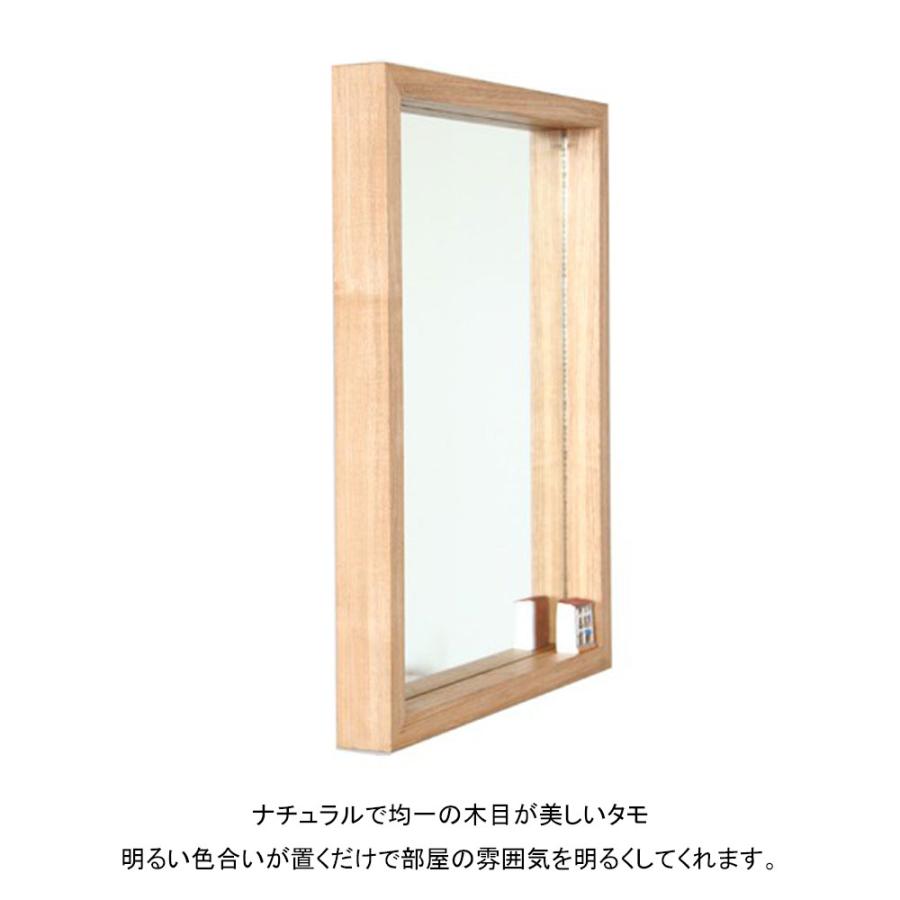 洗面台 鏡 木枠 交換 diy 洗面鏡 /タモ 450×550mm/ 姿見 壁掛け 全身鏡