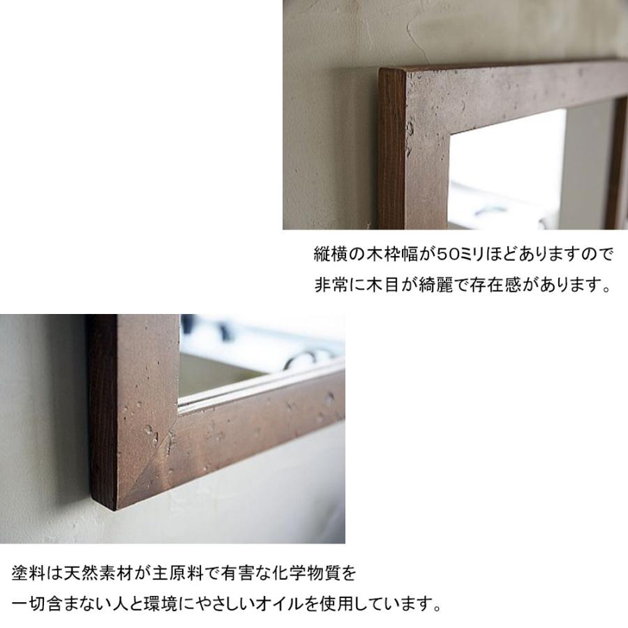 洗面台 鏡 木枠 交換 diy 洗面鏡 /パイン ブラウン 500×600mm