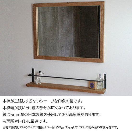 洗面台 鏡 木枠 交換 Diy 洗面鏡 オーク 650 500 枠幅30mm 姿見 壁掛け 全身鏡 おしゃれ 木製 ウォールミラー Mr 22 木枠屋 通販 Yahoo ショッピング