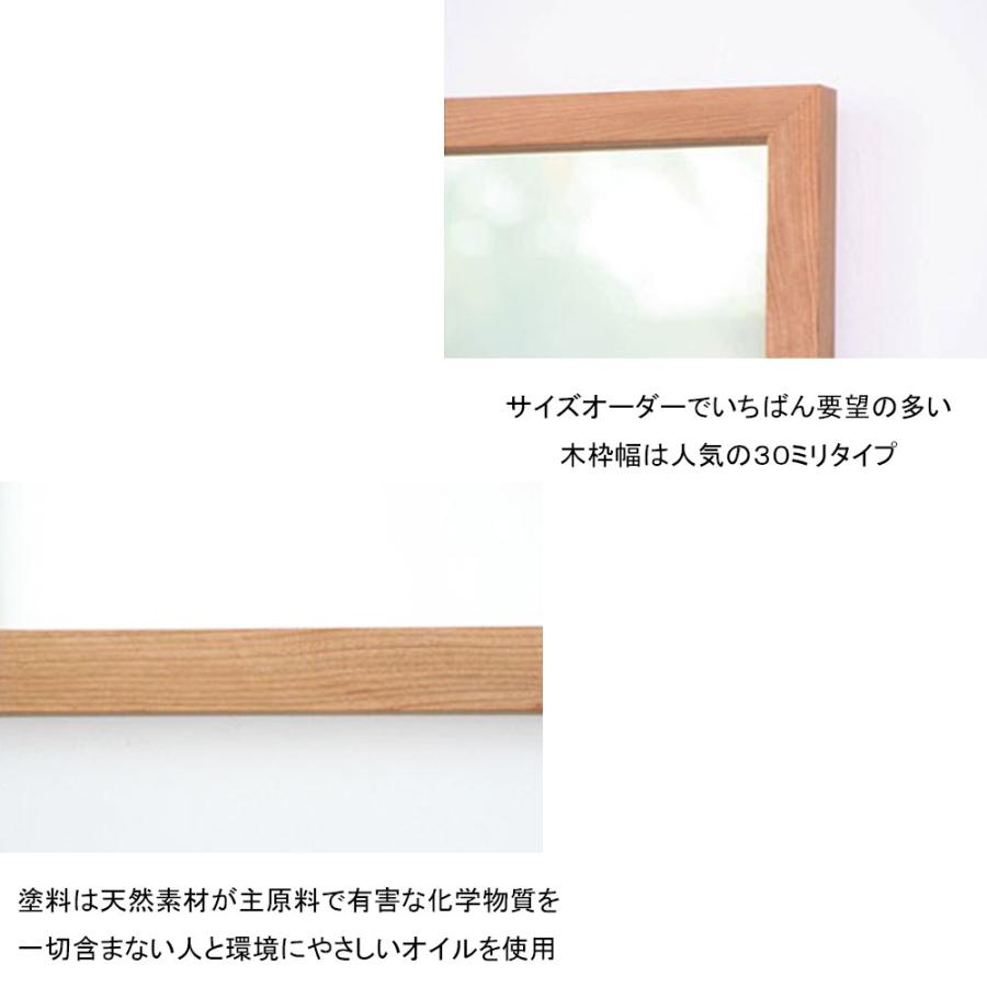 洗面台 鏡 木枠 交換 diy 洗面鏡 /ブラックチェリー 650×500 木枠幅