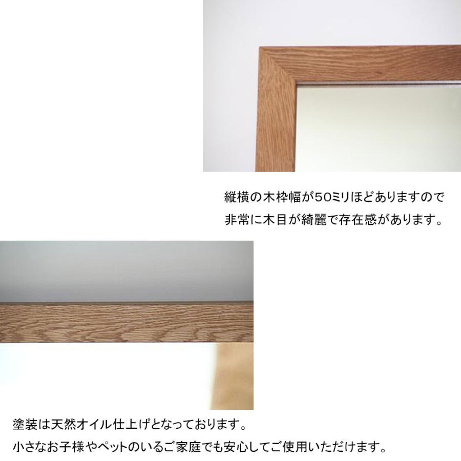 姿見 壁掛け 全身鏡 おしゃれ 姿見鏡 /オーク 170cm×50cm/ 木枠 姿見 壁掛け 全身鏡 おしゃれ 姿見鏡 /オーク 170cm×50cm/ 木枠