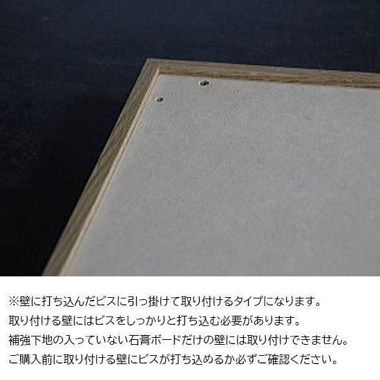 姿見 壁掛け 全身鏡 おしゃれ 姿見鏡 /オーク 170cm×50cm/ 木枠 鏡