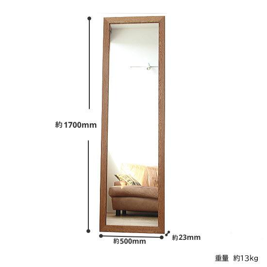 姿見 壁掛け 全身鏡 おしゃれ 姿見鏡 /オーク 170cm×50cm/ 木枠 鏡 