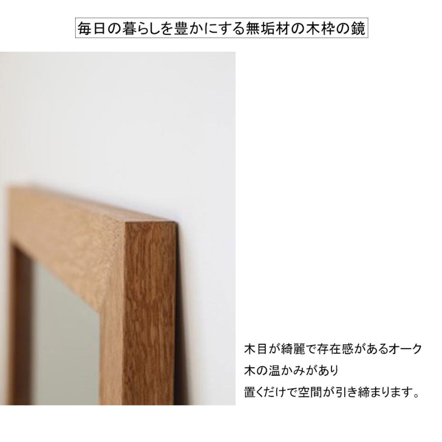 姿見 壁掛け 全身鏡 おしゃれ 姿見鏡 /オーク 150cm×45cm/ 木枠 姿見 壁掛け 全身鏡 おしゃれ 姿見鏡 /オーク 150cm×45cm/ 木枠