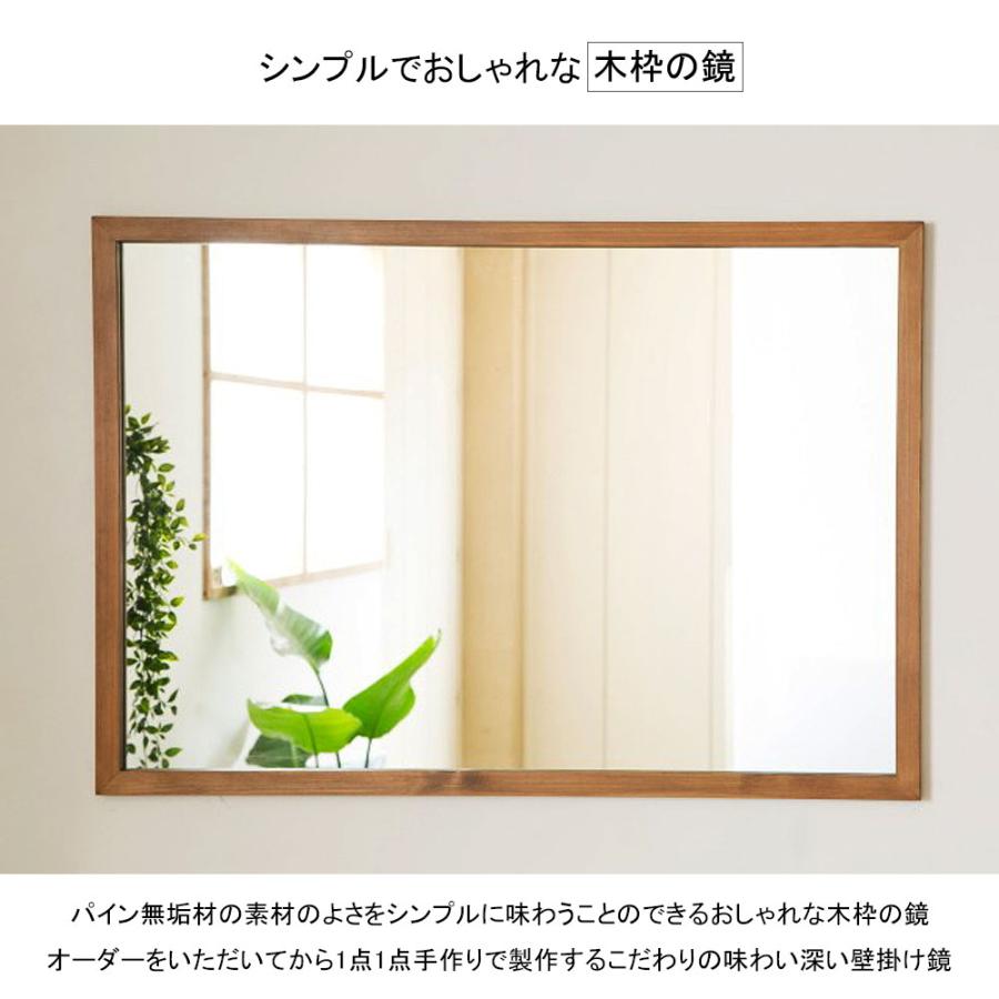 木製フレーム 鏡 洗面台 化粧台 木枠 ミラー 壁掛け デザインミラー レトロ mr-22-0007.jpg