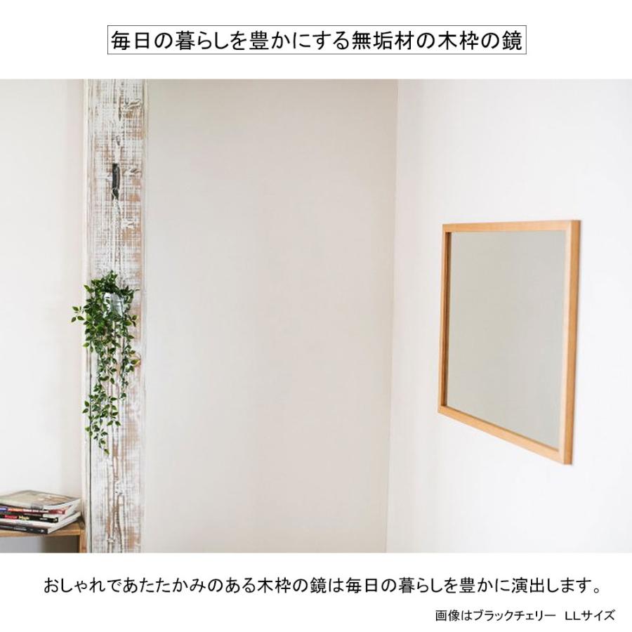 洗面台 鏡 木枠 交換 diy 洗面鏡 /パイン 1000×700 木枠幅30mm/ 姿見