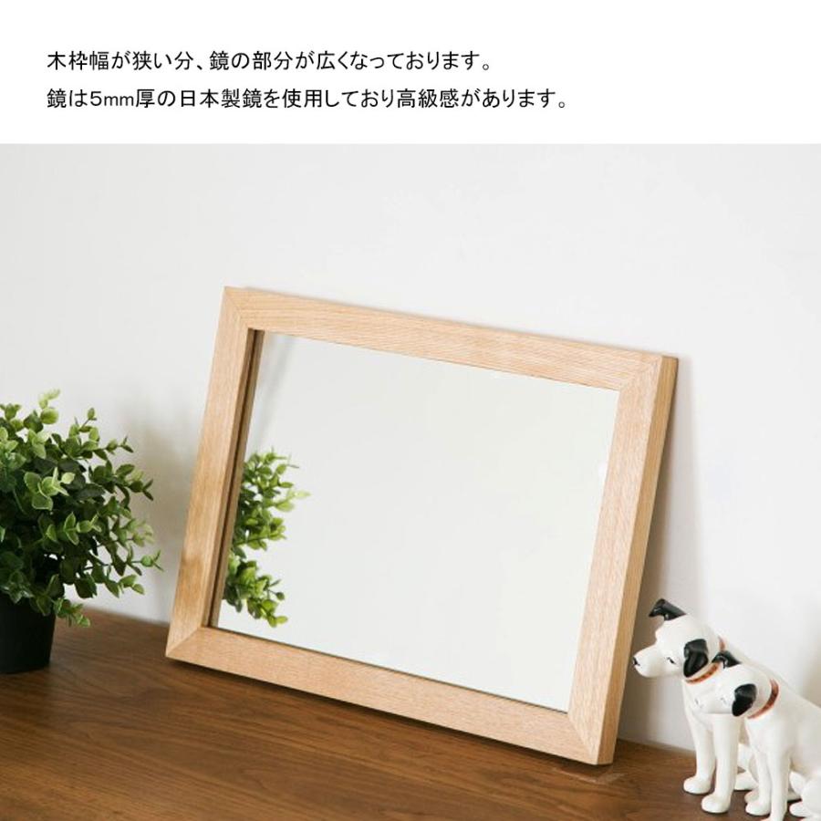 洗面台 鏡 木枠 交換 diy 洗面鏡 /タモ 400×300 木枠幅30mm/ 姿見