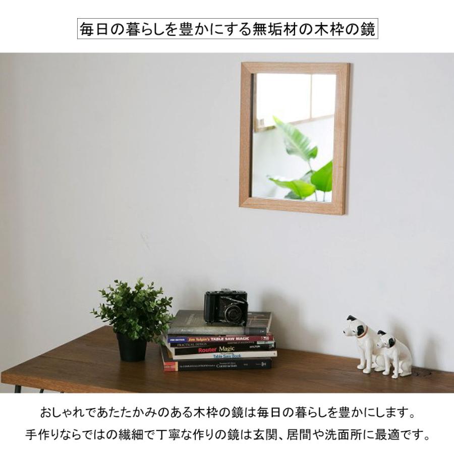 洗面台 鏡 木枠 交換 diy 洗面鏡 /タモ 400×300 木枠幅30mm/ 姿見