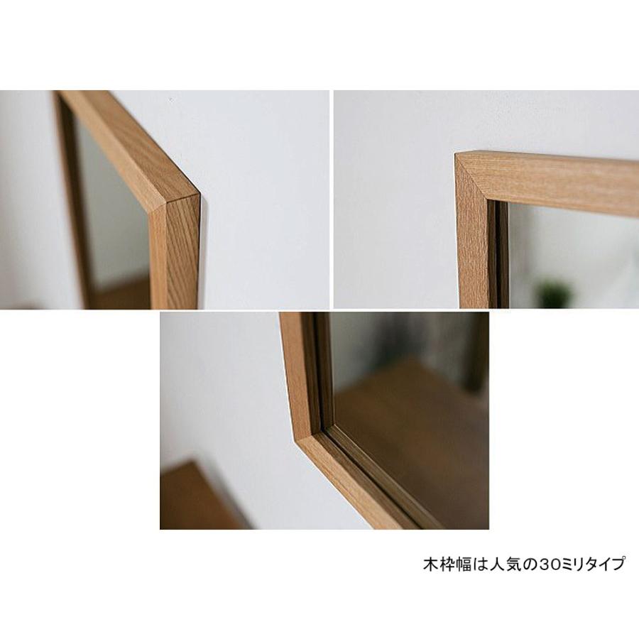 洗面台 鏡 木枠 交換 diy 洗面鏡 /タモ 400×300 木枠幅30mm/ 姿見