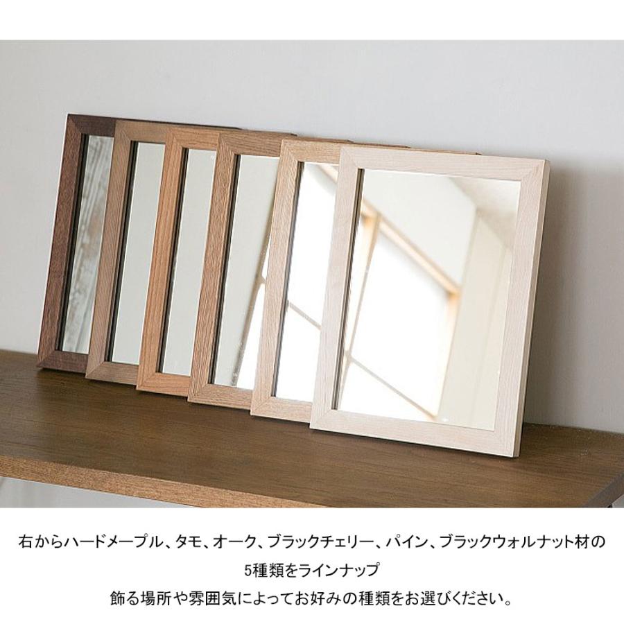 洗面台 鏡 木枠 交換 diy 洗面鏡 /タモ 400×300 木枠幅30mm/ 姿見