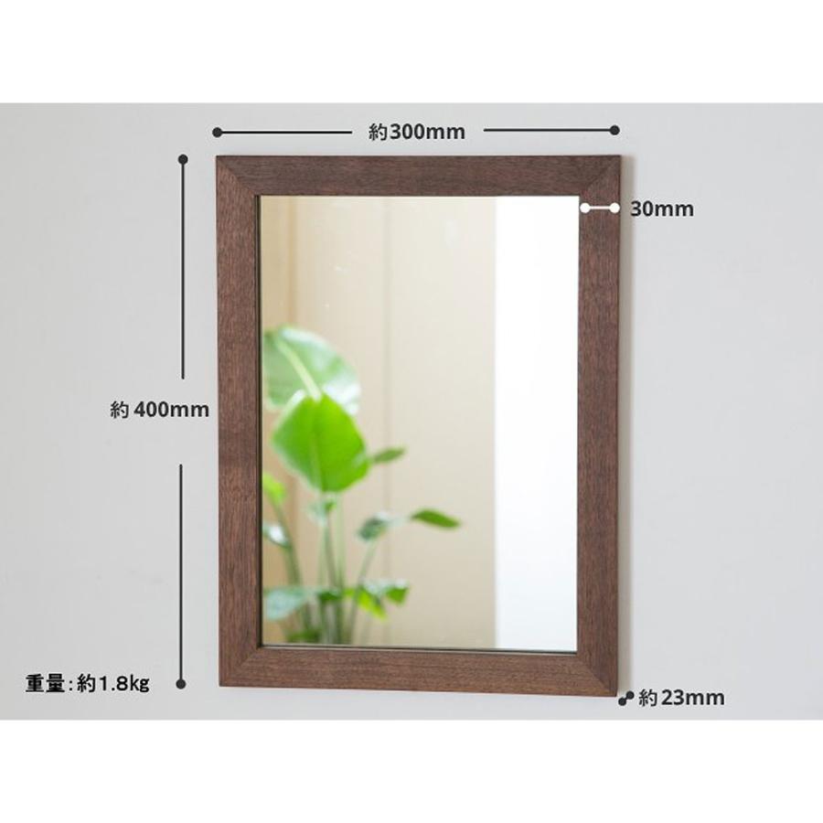 洗面台 鏡 木枠 交換 diy 洗面鏡 /ブラックウォルナット 400×300 木枠