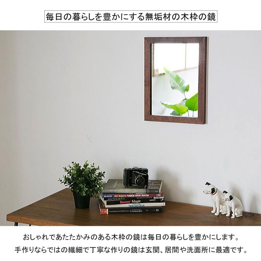 洗面台 鏡 木枠 交換 diy 洗面鏡 /ブラックウォルナット 400×300 木枠