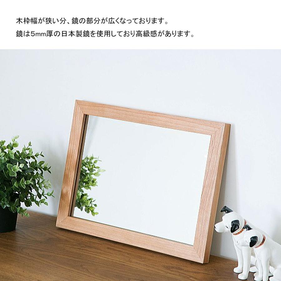 洗面台 鏡 木枠 交換 diy 洗面鏡 /ブラックチェリー 400×300 木枠幅
