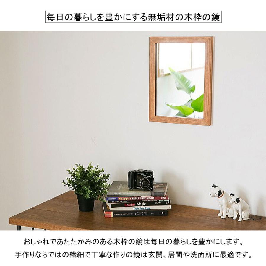 洗面台 鏡 木枠 交換 diy 洗面鏡 /ブラックチェリー 400×300 木枠幅