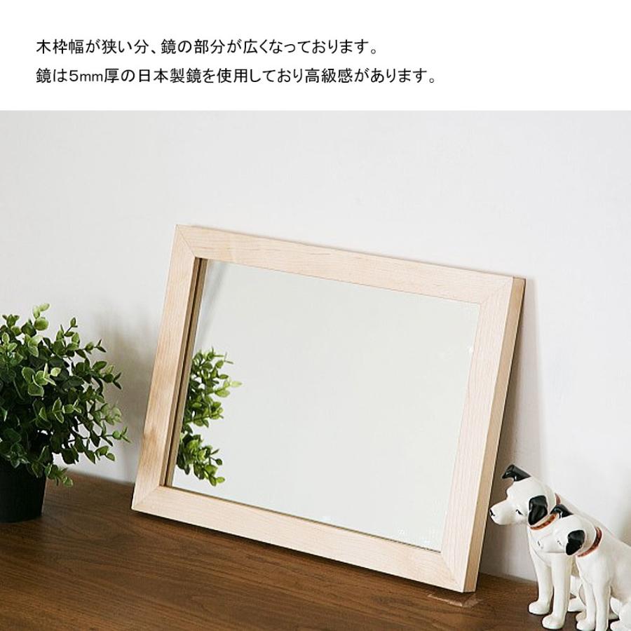 洗面台 鏡 木枠 交換 diy 洗面鏡 /ハードメープル 400×300 木枠幅30mm